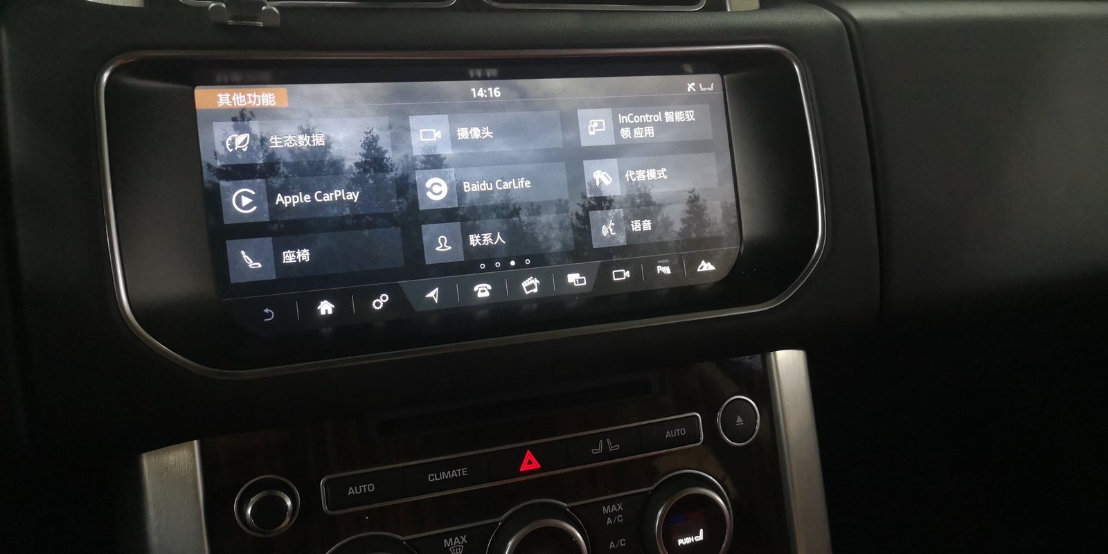 JLR CarPlay screen — InTouch Pro display showing CarPlay interface