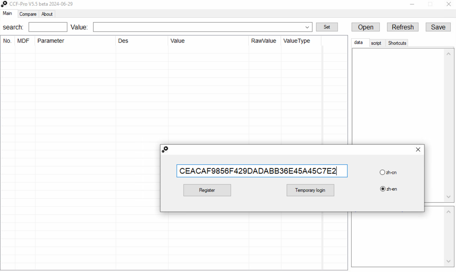 CCF-PRO Editor V5.5 beta registration screen
