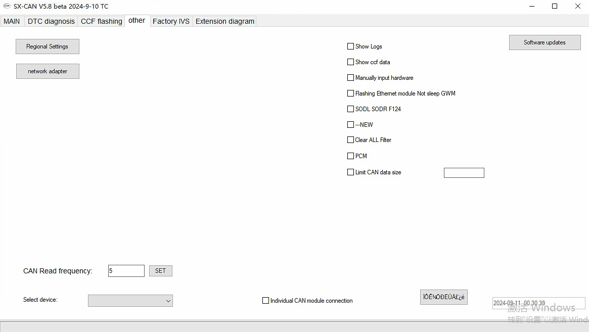SX-CAN — Connection setup — Vehicle communication configuration