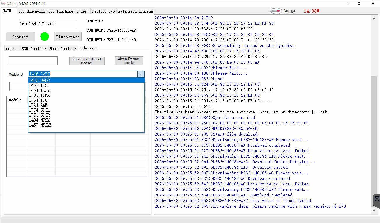 SX-TOOL V6.0.9 — Factory IVS — In-vehicle software version management
